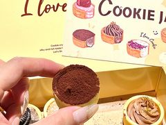 -CookieJar曲奇家(东方宝泰店)