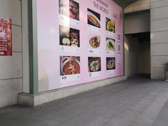 -上海第一八佰伴
