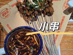 -怪噜范·老贵阳街头名小吃(鸿通城店)