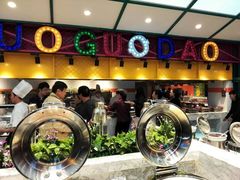 -火锅岛潮牌自助餐厅(天津天佑城店)