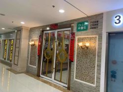 点击看大图 -Dr.林醫生产后修复·超级店(南京江宁同曦店)