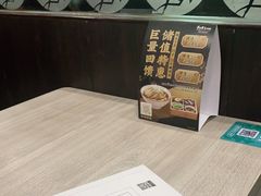 -康师傅私房牛肉面(北京南站店)