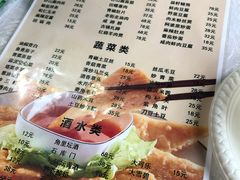 菜单-洞天食府(北大街店)