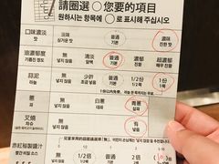 菜单-一蘭拉面(新宿中央东口店)