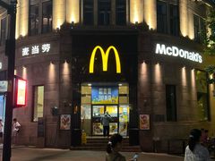 -麦当劳(中山路店)