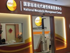 -上海交通大学医学院附属仁济医院(南院)