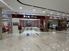 -凯德MALL(望京店)