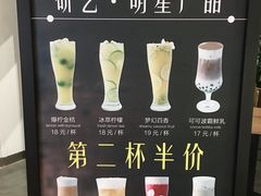 -研艺台湾好茶(西单大悦城店)