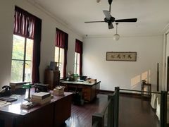 -南京中国近代史遗址博物馆(南京总统府)