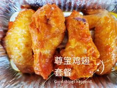 -尊宝比萨(龙山店)