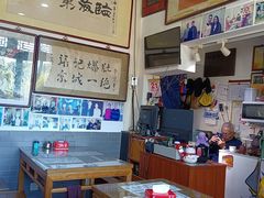-东兴顺爆肚张