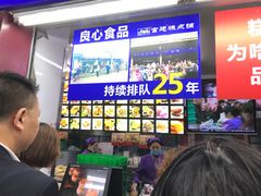-宫廷糕点铺