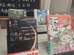 -朵云书院(滴水湖店)