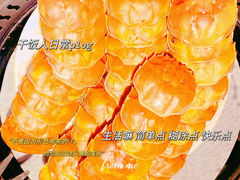 -犇放和牛烤肉·烤榴莲自助(苏宁城市奥莱店)