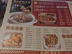 -老东风菜馆·潮汕大排档