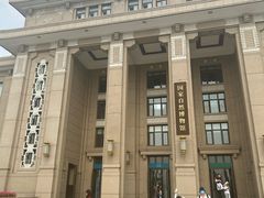 -国家自然博物馆