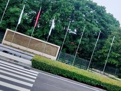 -南京国际会议大酒店