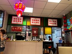 -鲁达面馆本帮风味(共康东路店)