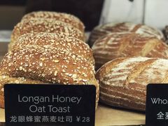 -WHEAT&BAKER-麥(凯德来福士店)