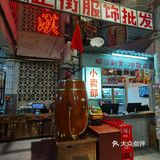 探店[爱心]汉小城[爱心]一家老汉口的味道[亲亲][亲亲]
