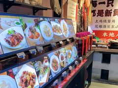 -鱼食饭稻·苏浙土菜17年老馆子(平江路店)