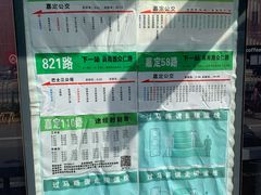 -家乐福会员店(南翔店)