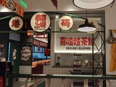 -恭喜上堓砂锅焗·海鲜大排档(闵行龙湖店)