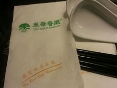 -翠华餐厅(湾仔店)