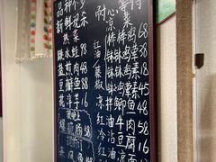 -艺味深尝(云锦路店)