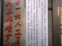 -816工程景区