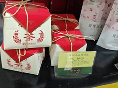-张一元·(王府井店)
