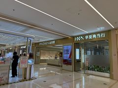 -凯德MALL(望京店)