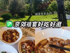 -禧宴Joyous Restaurant(禧园店)