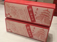 -北京稻香村(零号店)