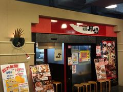 iphone_upload_pic-鹤桥风月(南港店)