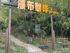 -巨石山景区