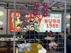 -尹珍珠·韩式无限烤肉(回龙湾店)