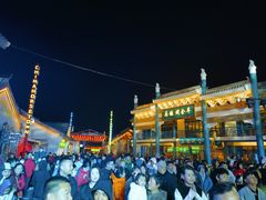 -中国马镇舞马世界主题乐园