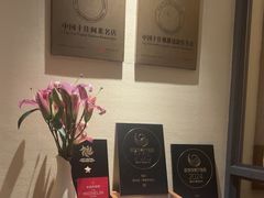 -宣和苑(华侨新村店)