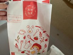 -西树泡芙(凯德晶品店)