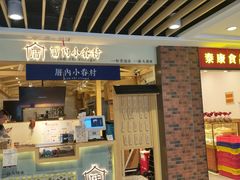 -百联临沂购物中心(临沂路店)