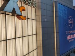 门面-大头椰·海南椰子鸡火锅(思明万象城店)