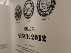 -Blueglass酸奶(华贸购物中心店)