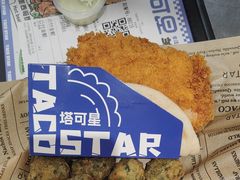 -TACO STAR 塔可星(下沙宝龙店)