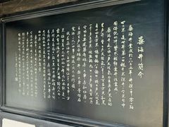 -燊海井