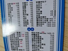 -帕米尔饭店