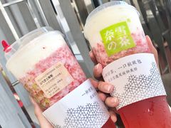 -奈雪的茶(新天地广场PRO店)