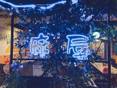 -特色酱椒鱼私房菜(黄鹤楼店)