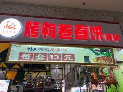 -吉林大学前卫校区南区-日新楼