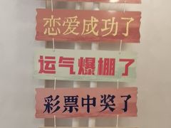 -华天延吉餐厅(西四总店)